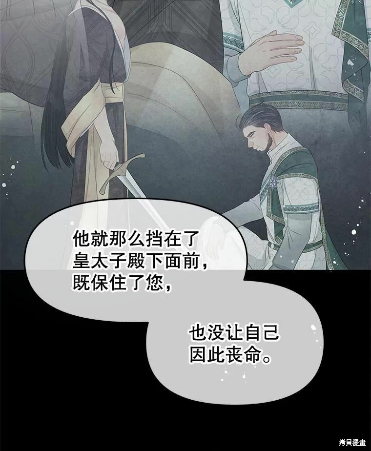 第49话22