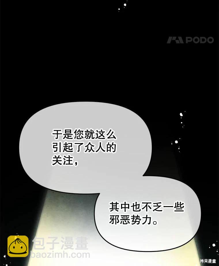 第49话23