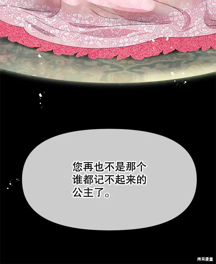 第49话25