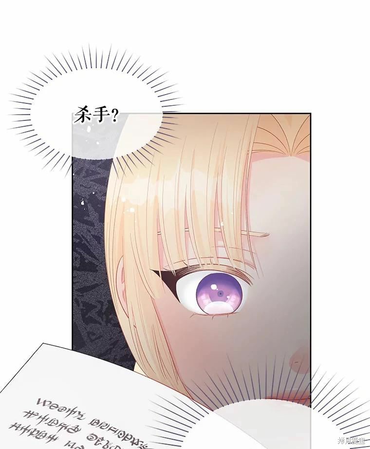 第49话28