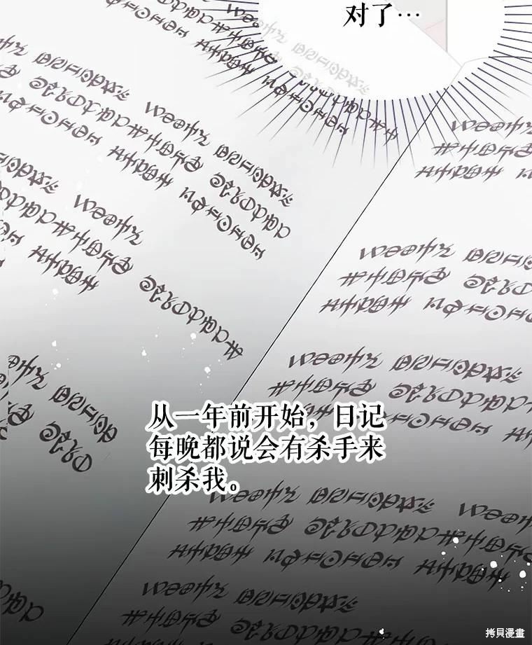 第49话29