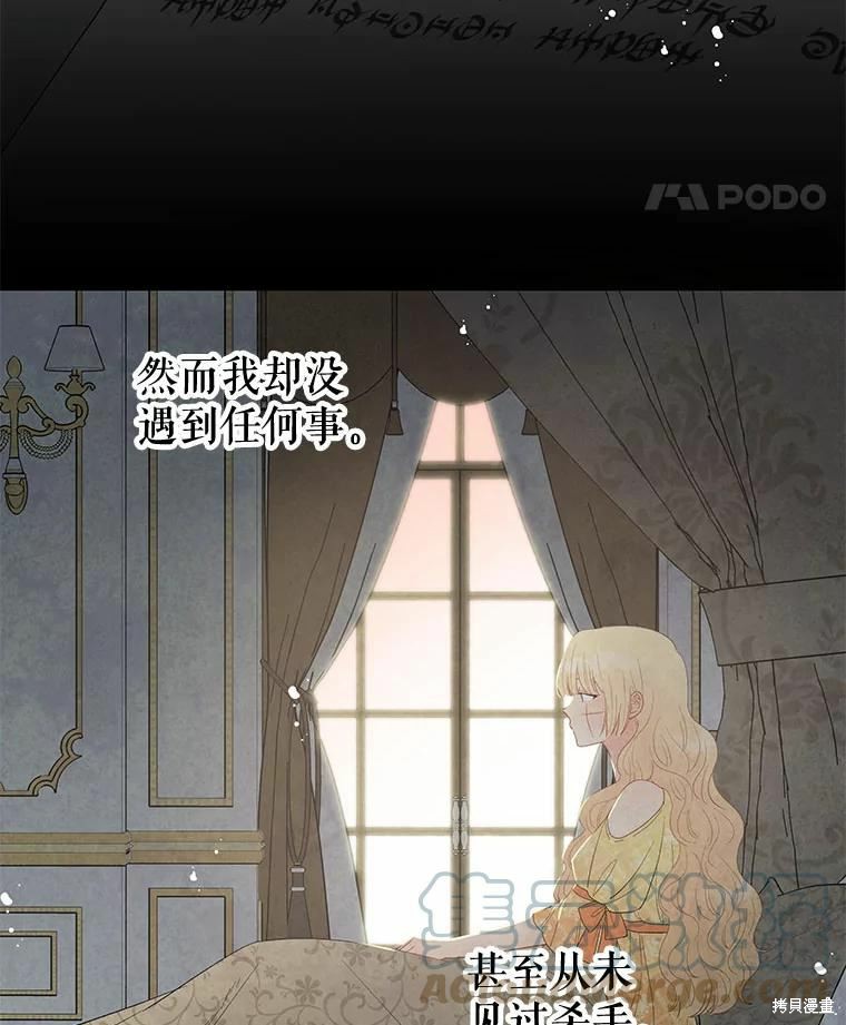 第49话30
