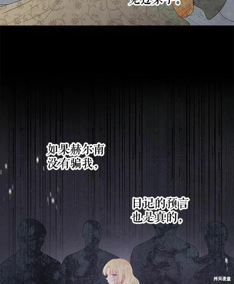 第49话31