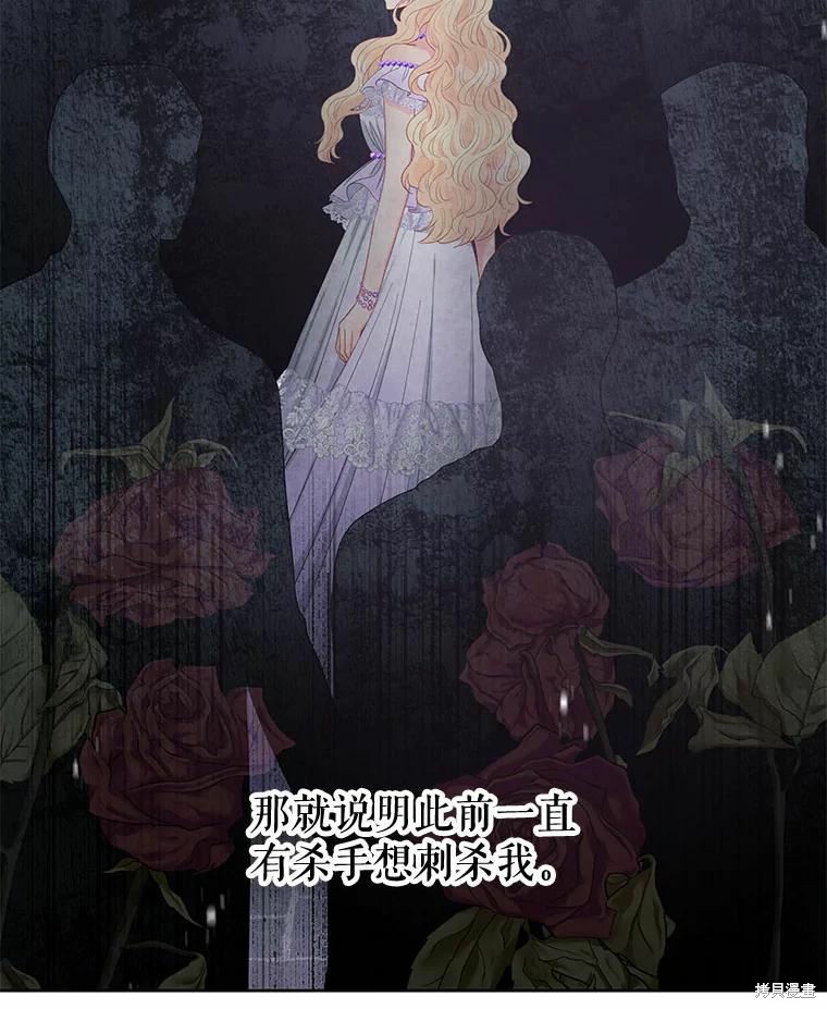 第49话32