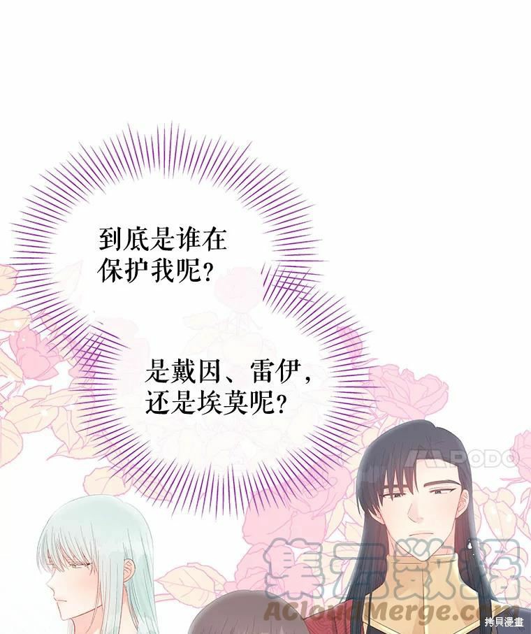 第49话33