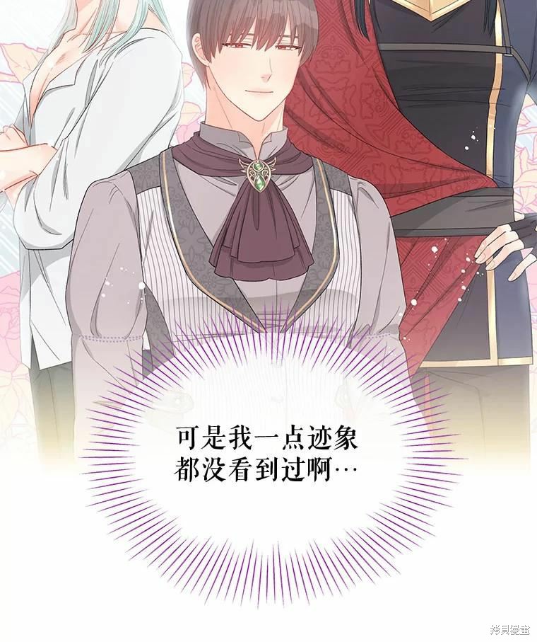 第49话34