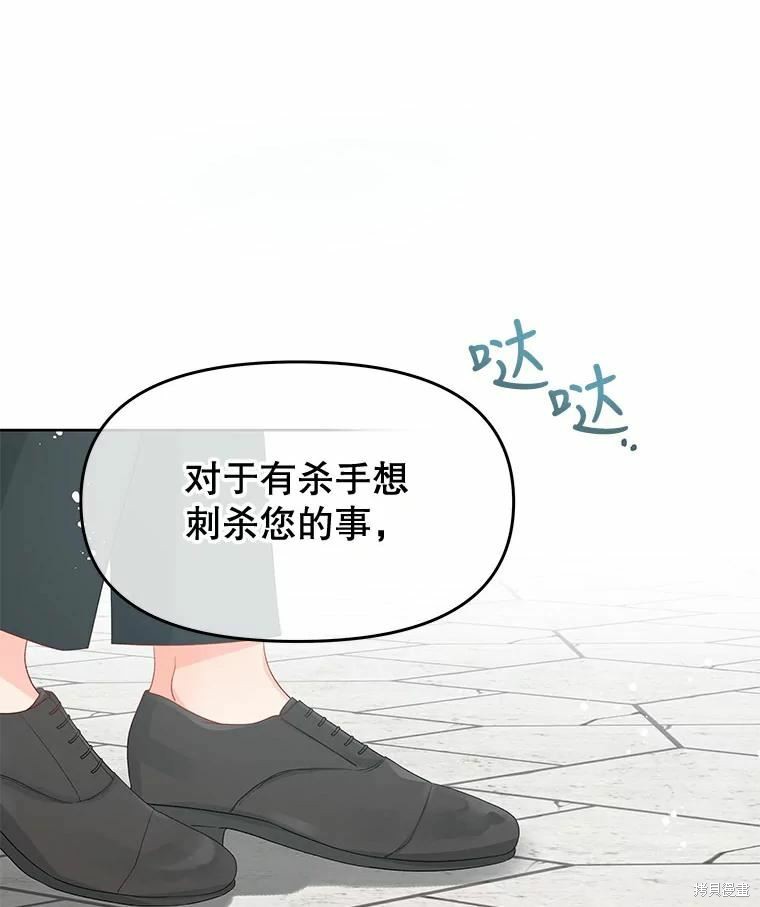 第49话35