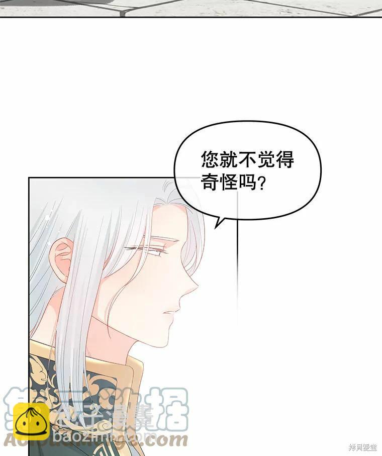 第49话36