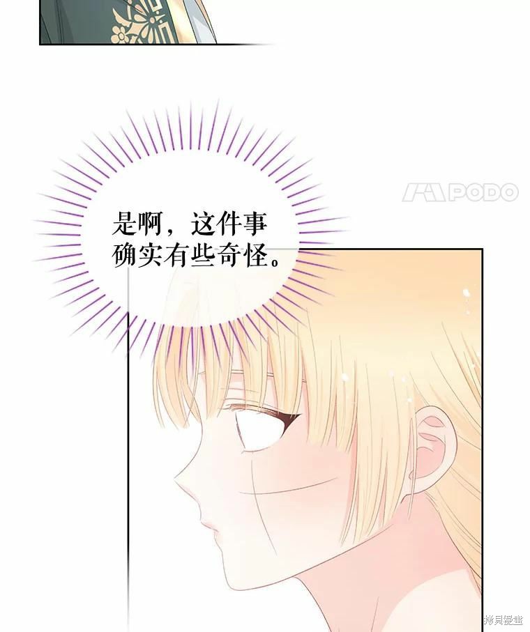 第49话37