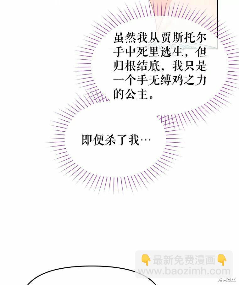 第49话38