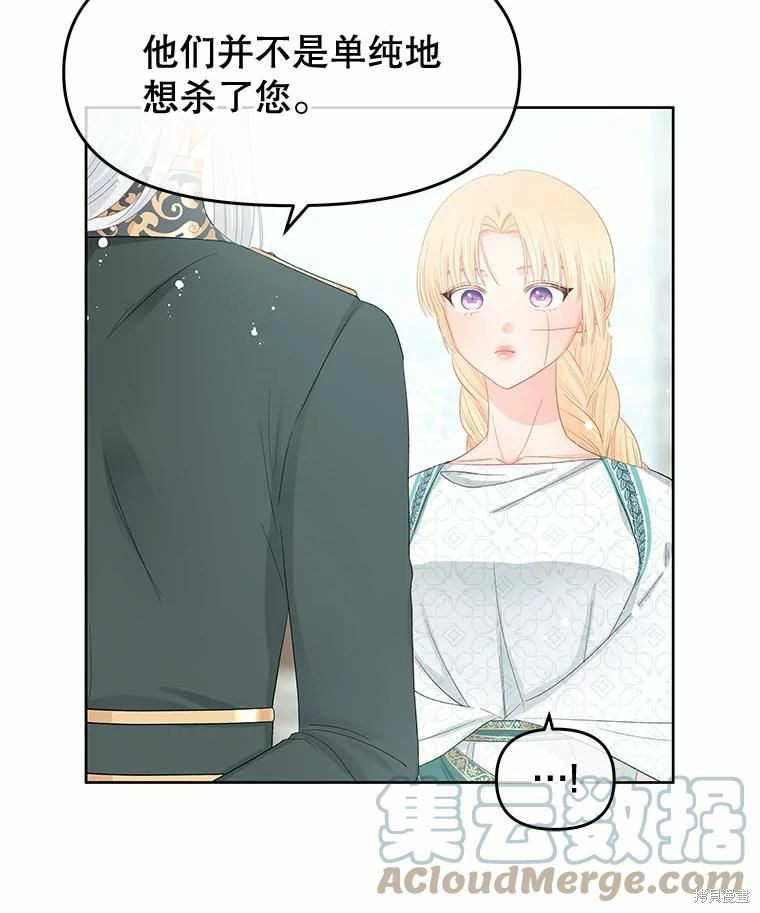 第49话39