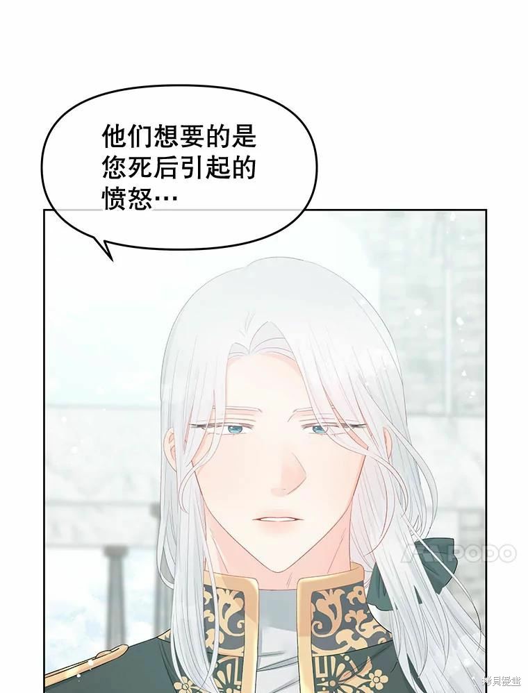 第49话40