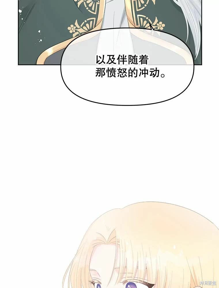第49话41