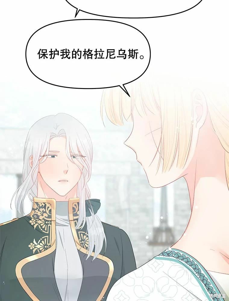第49话43