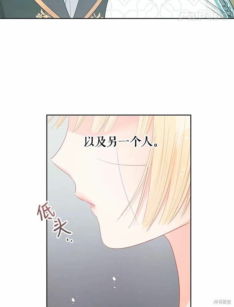 第49话44