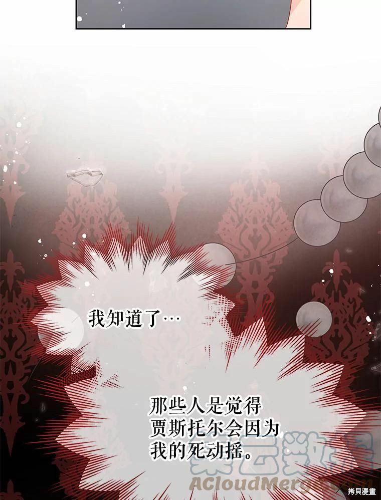 第49话45