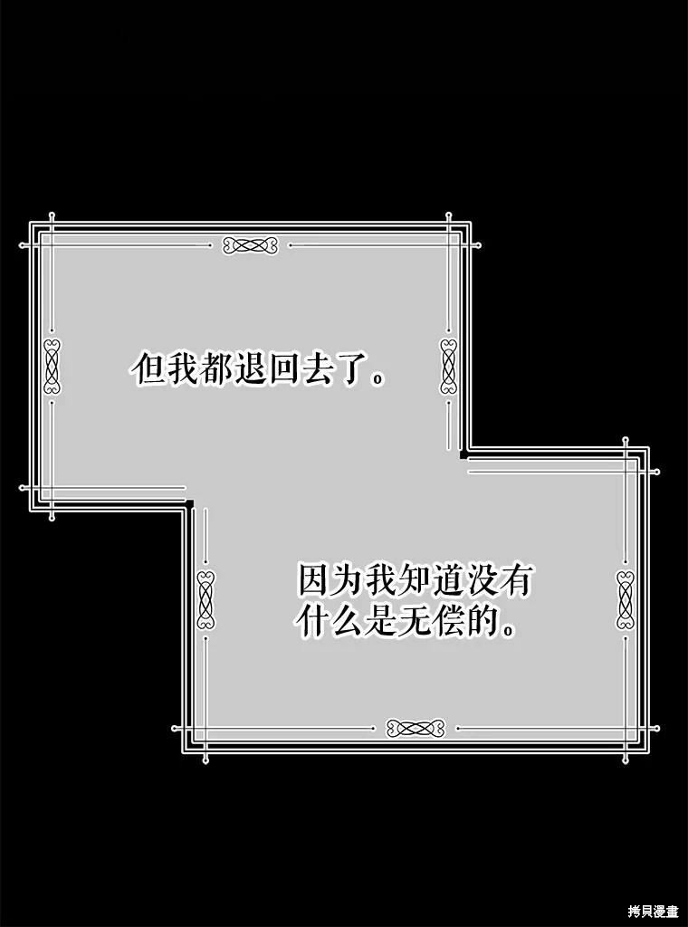 第49话5