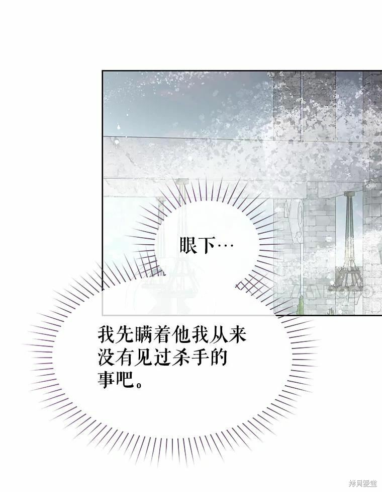 第49话54