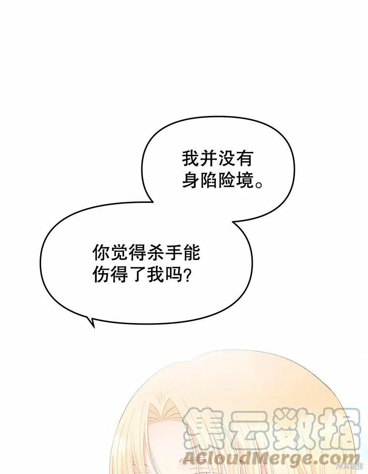 第49话55