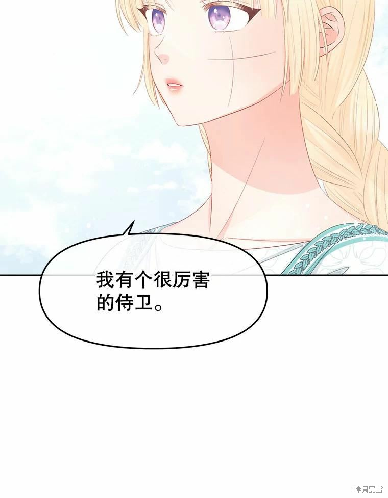 第49话56