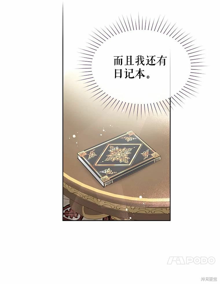 第49话57
