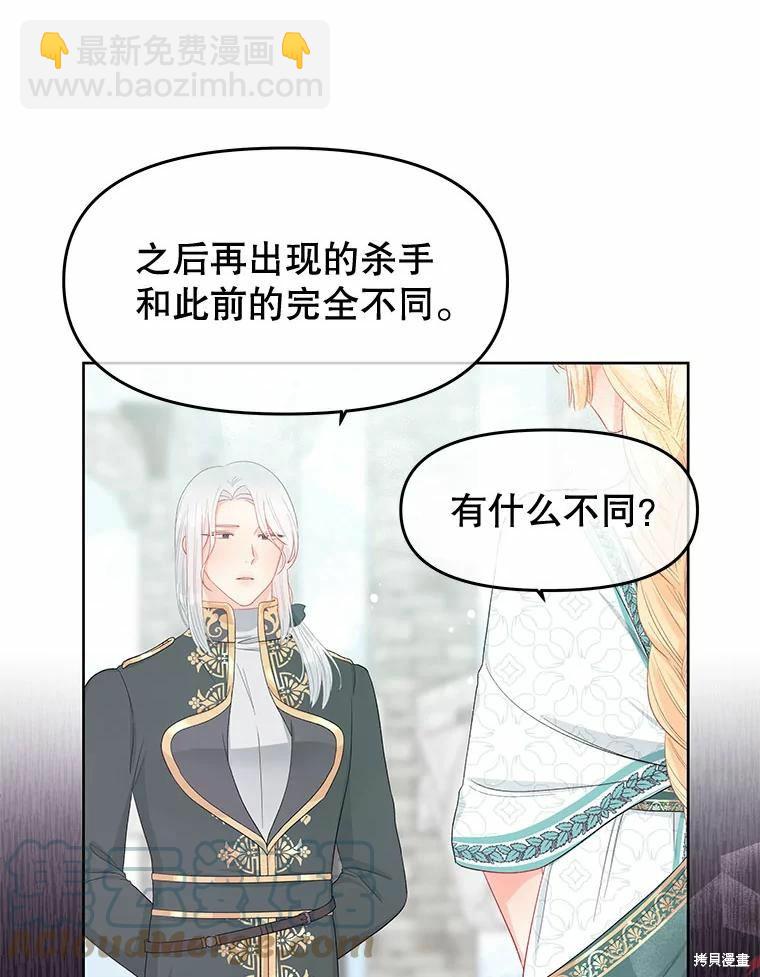 第49话58