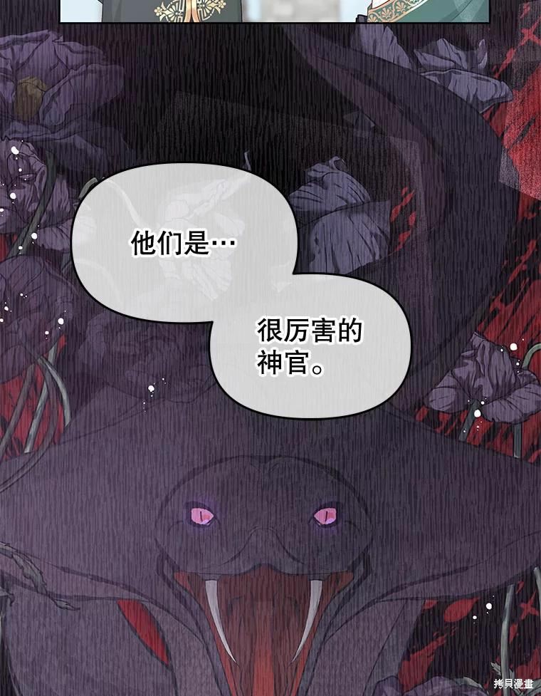 第49话59