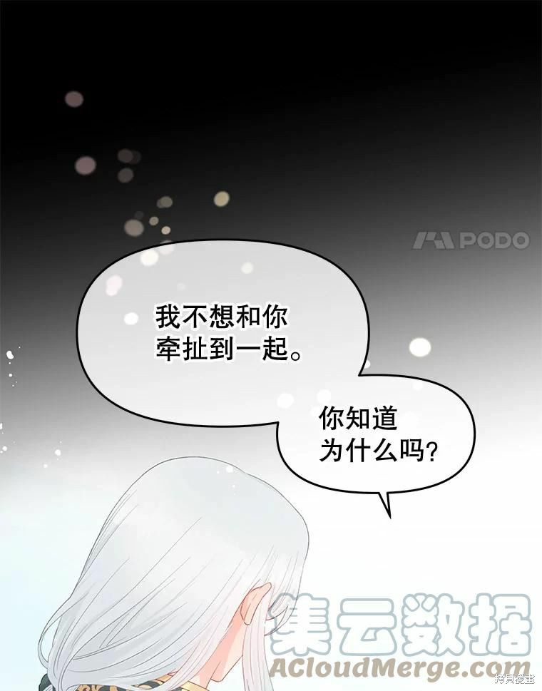 第49话6