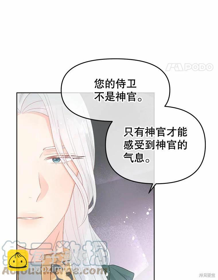 第49话61