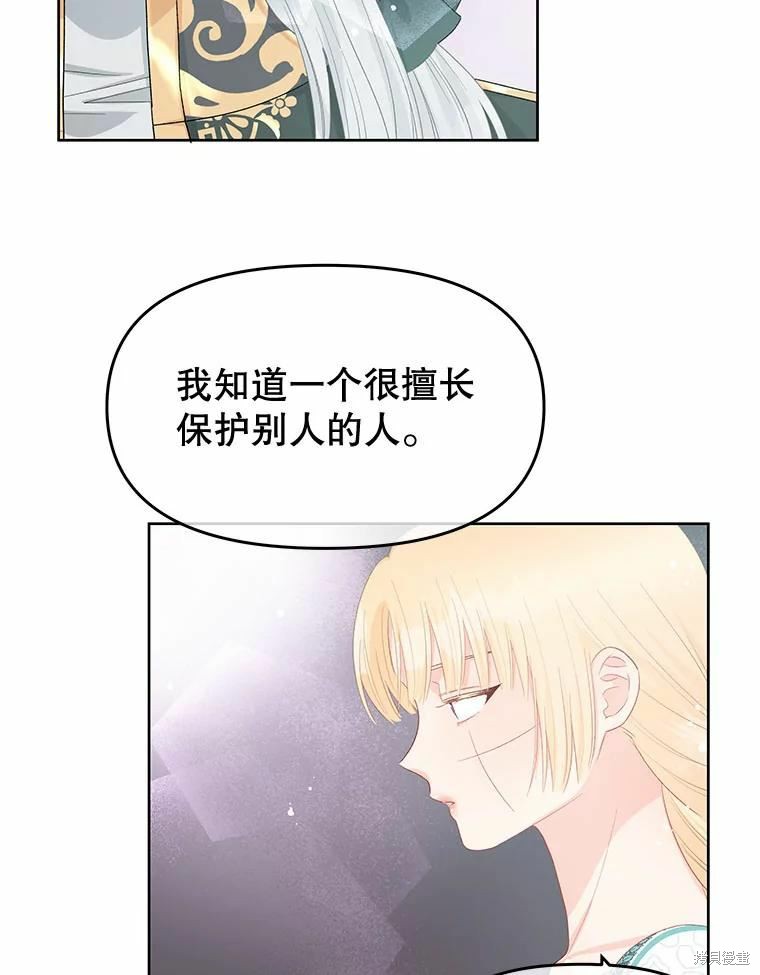 第49话62