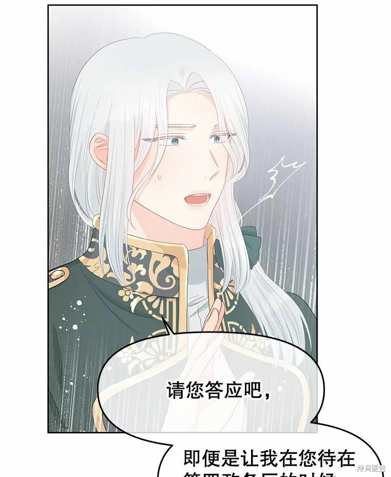 第49话69