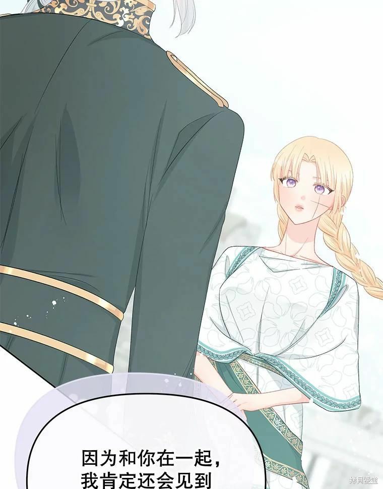 第49话7