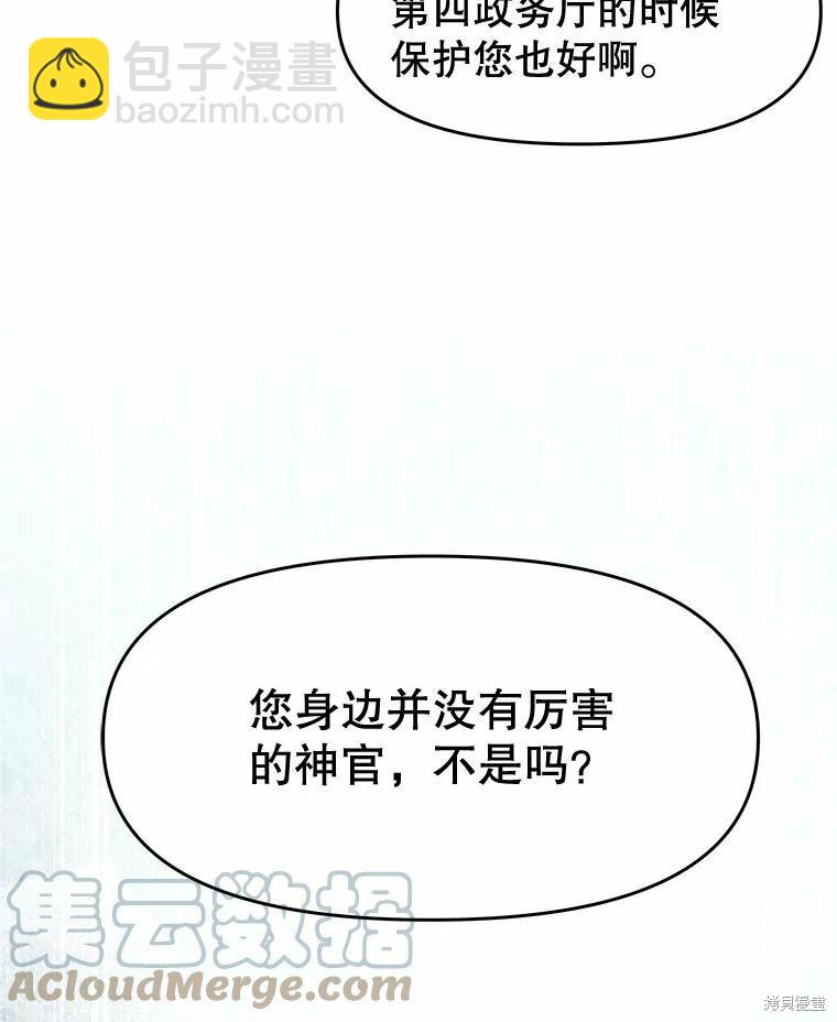 第49话70