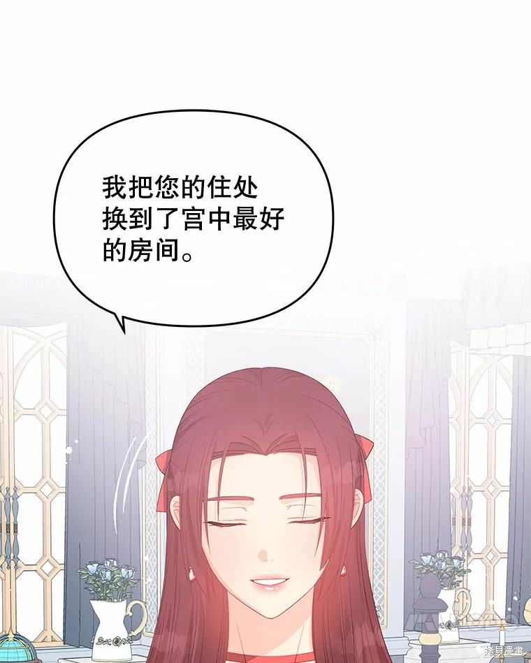 第49话77