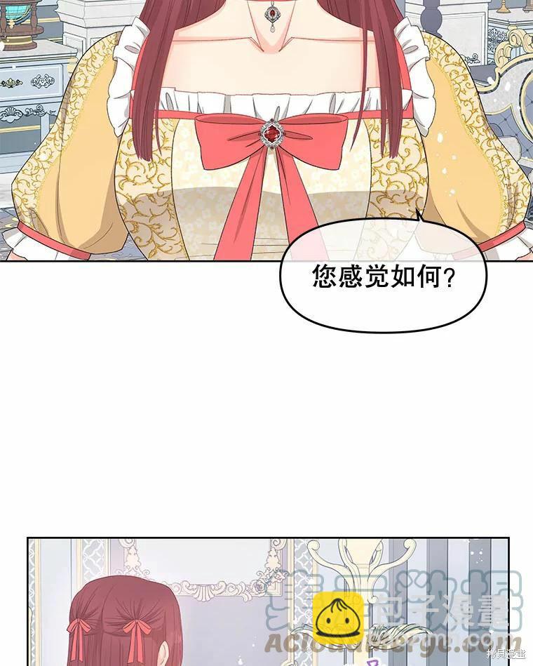 第49话78