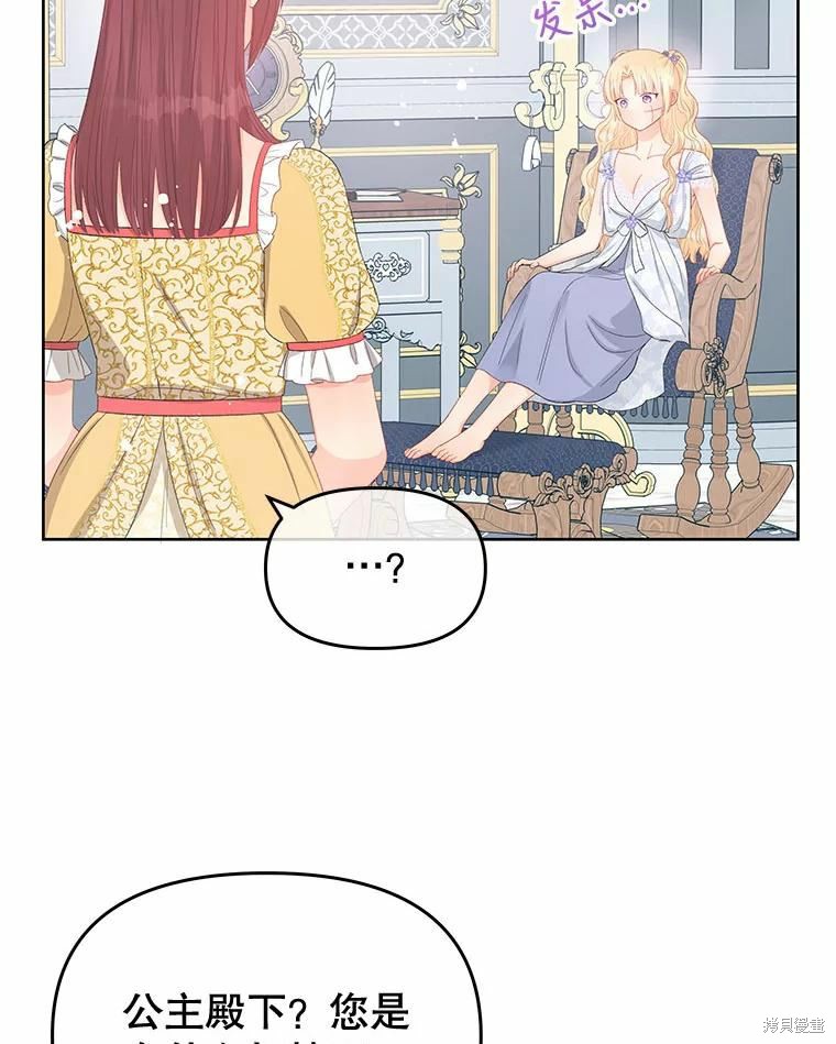 第49话79