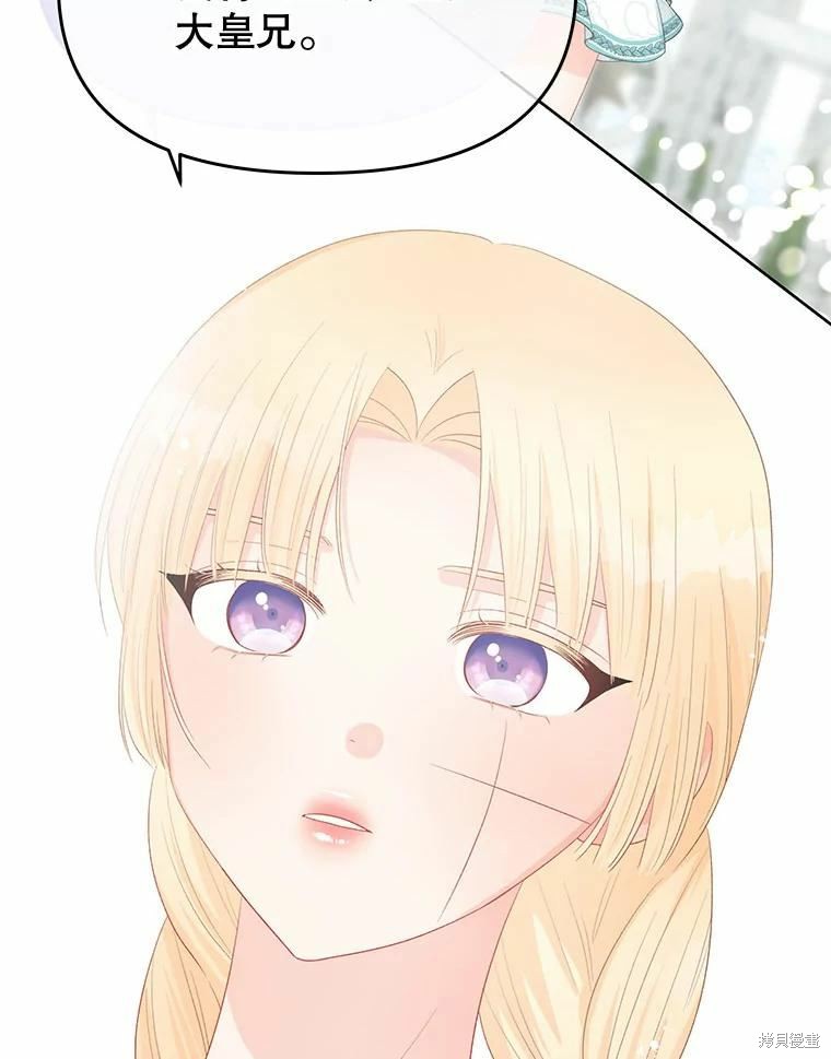 第49话8