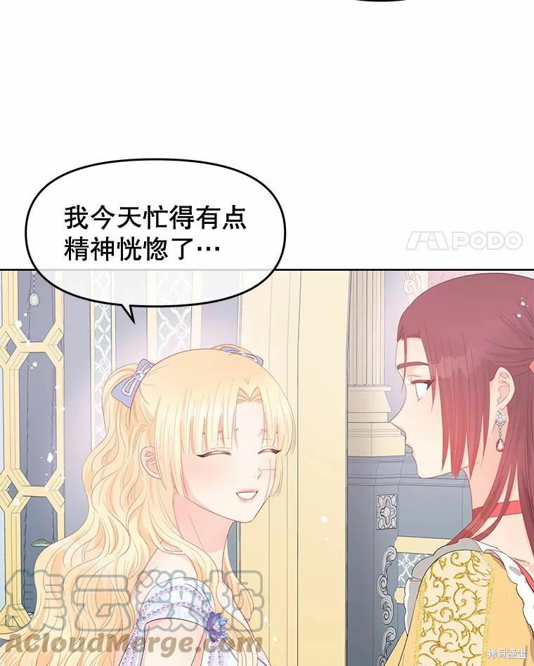 第49话81