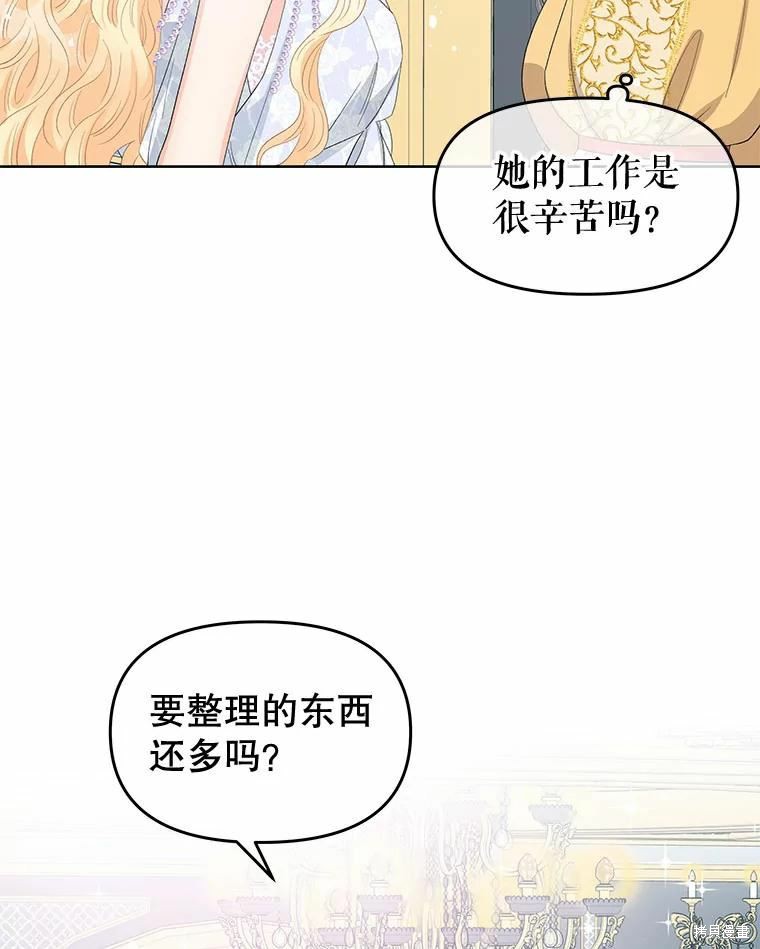 第49话82