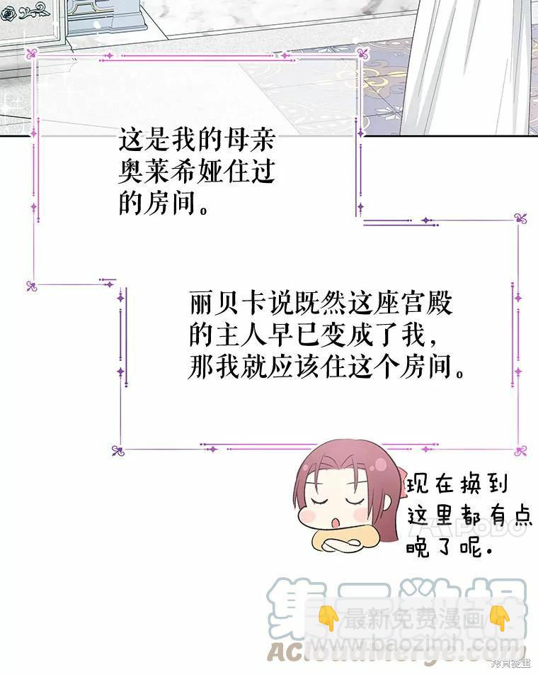 第49话84