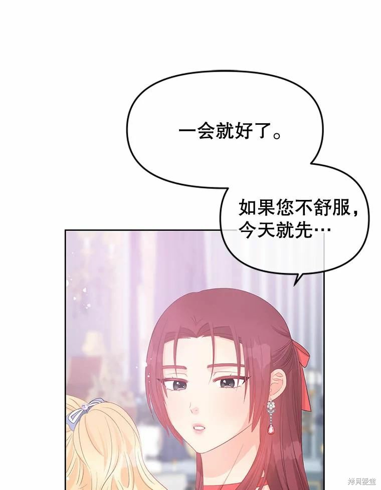 第49话85