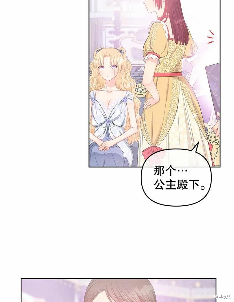 第49话89