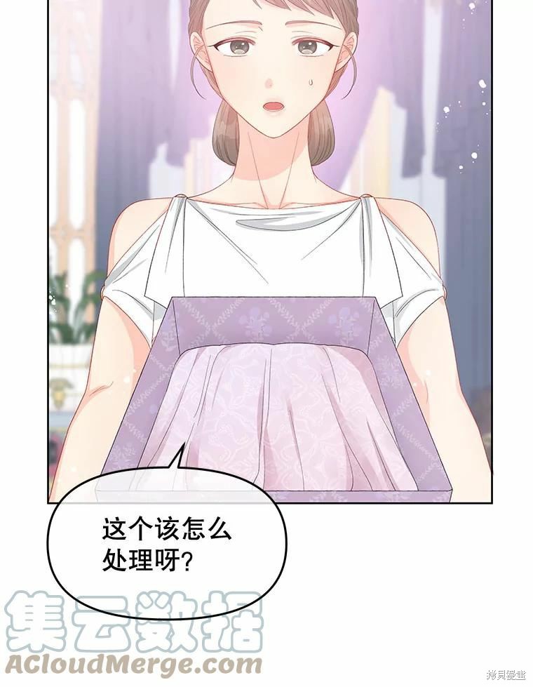 第49话90