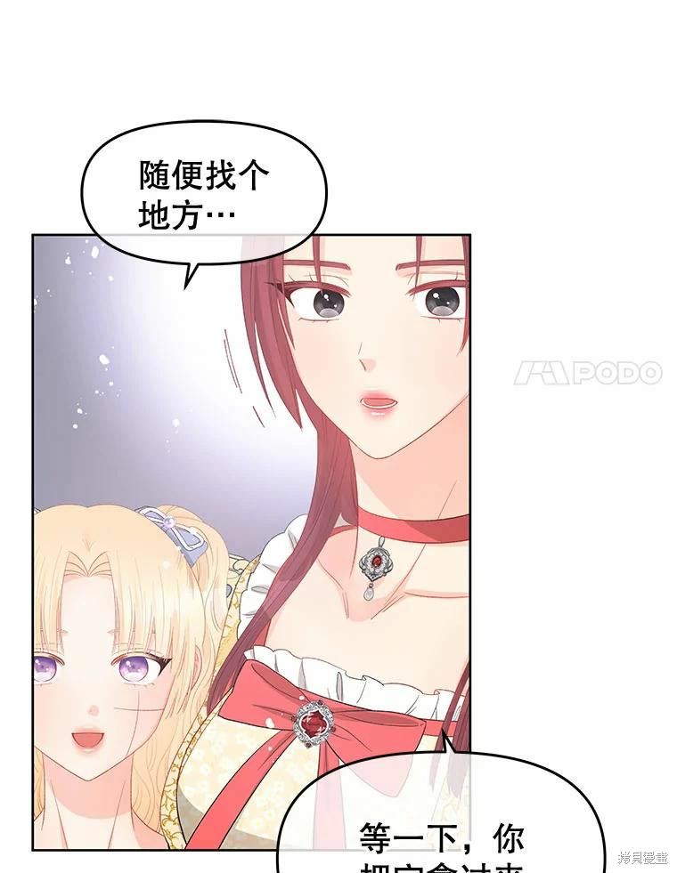 第49话91