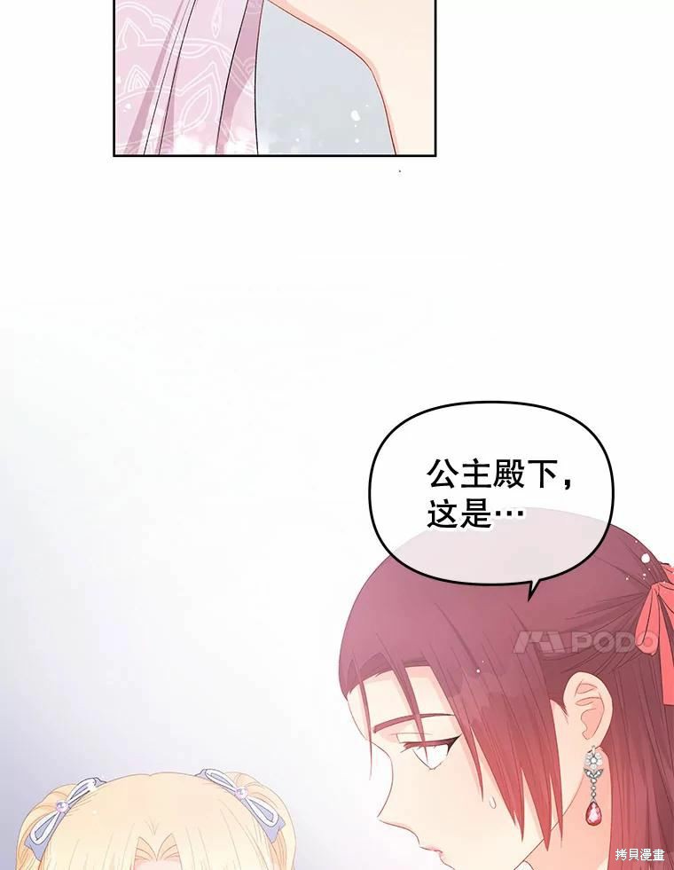 第49话94