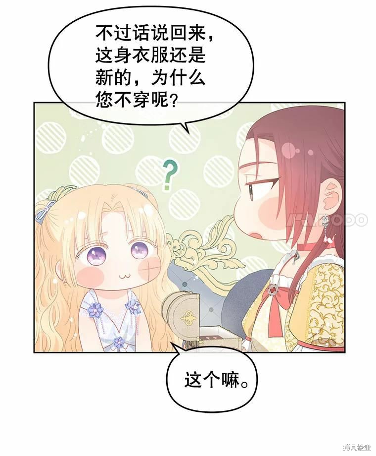 第50话10