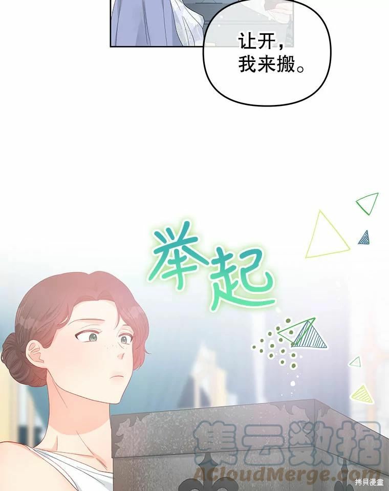 第50话15