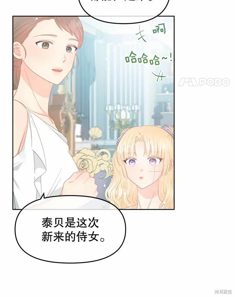 第50话17