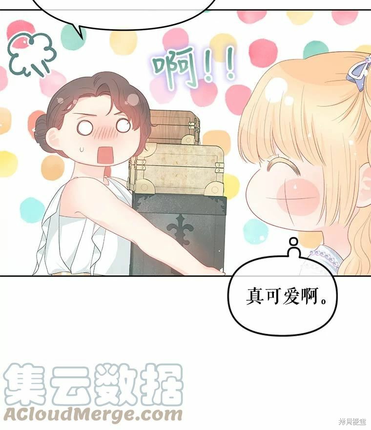 第50话21