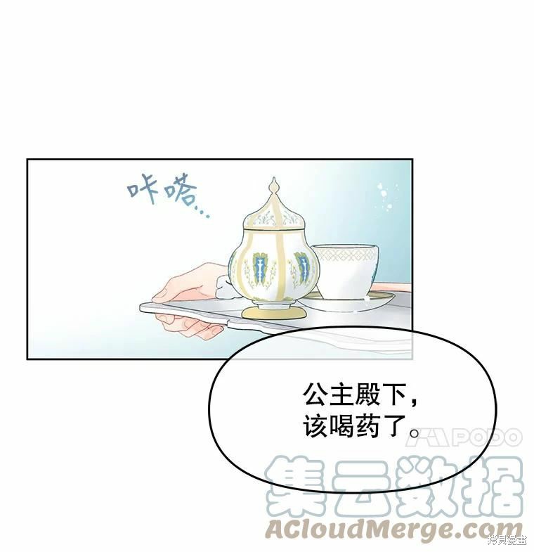 第50话23